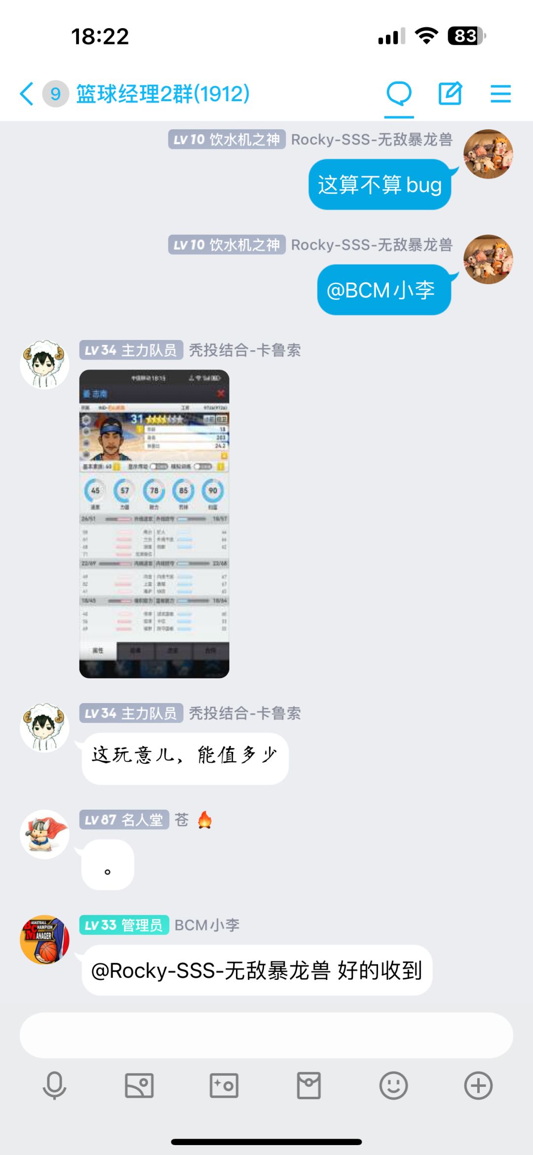 表扬一下策划 3