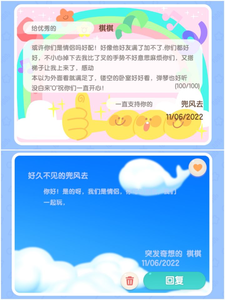 怀念当时每天找人拍手为了换跑车的日子截图