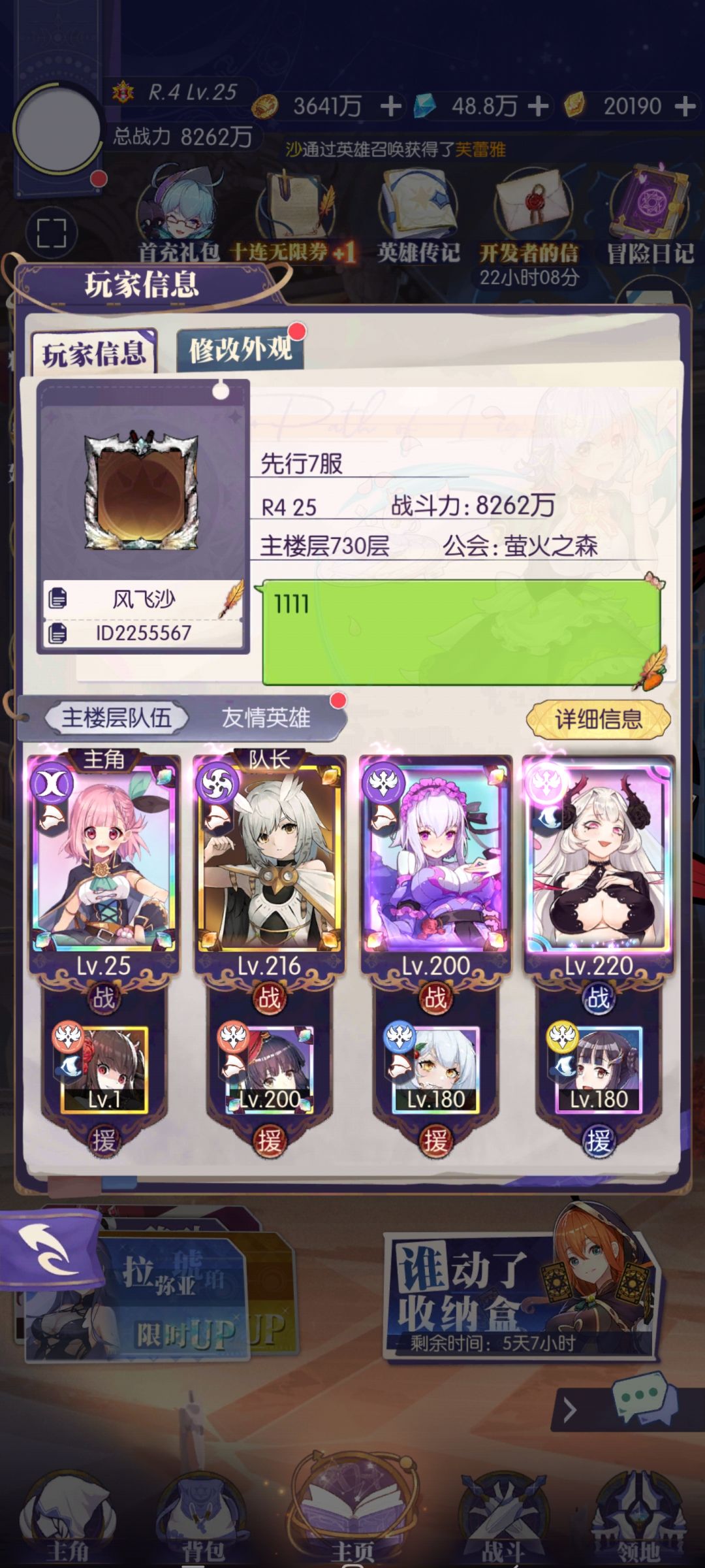 谁能告诉我后续怎么办啊? 1