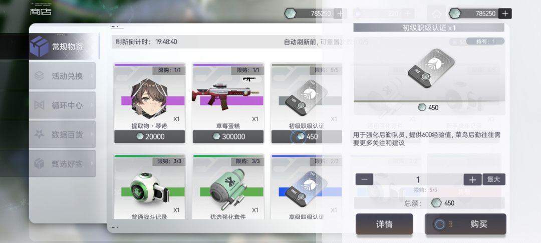 求助 1