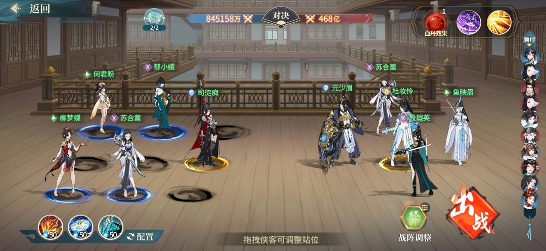 偃地这么变态吗?根本打不动啊 1