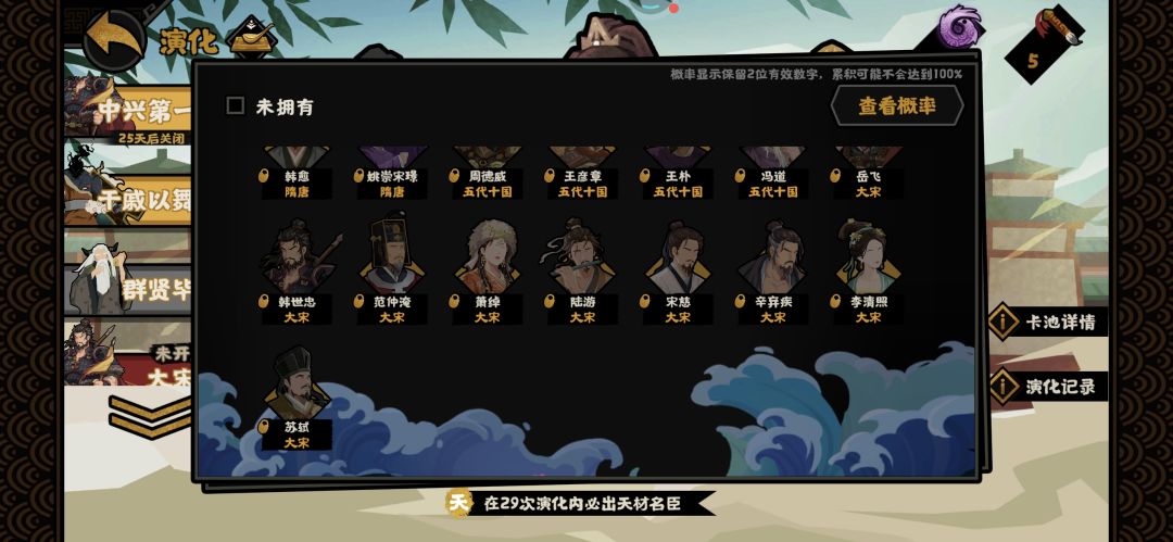 为什么不让我抽 2
