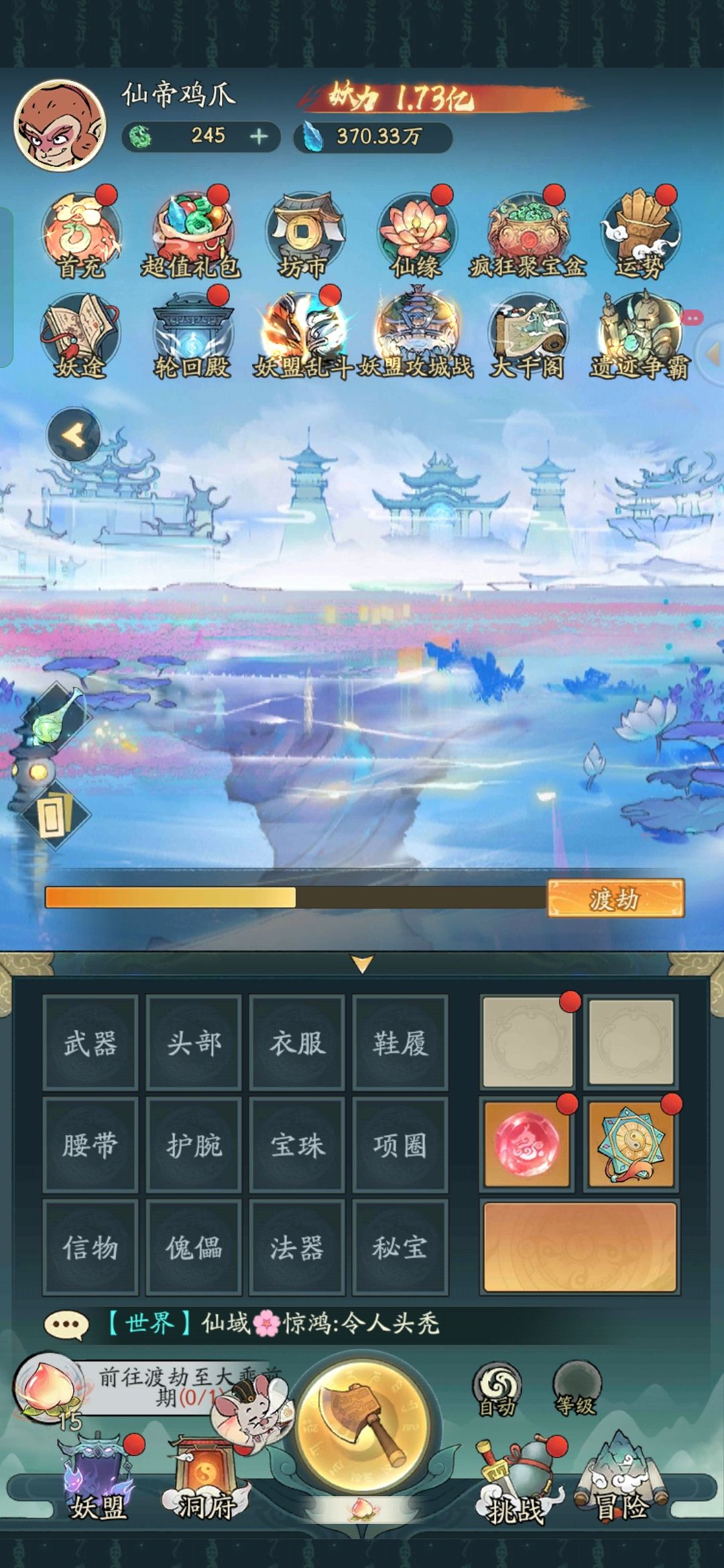 怎么回事??? 1