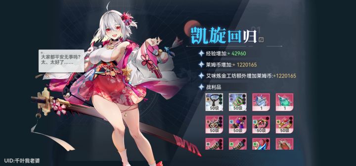 舒服了截图