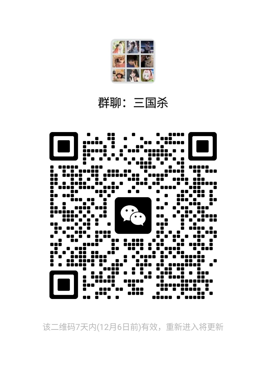 欢迎进群开黑 1