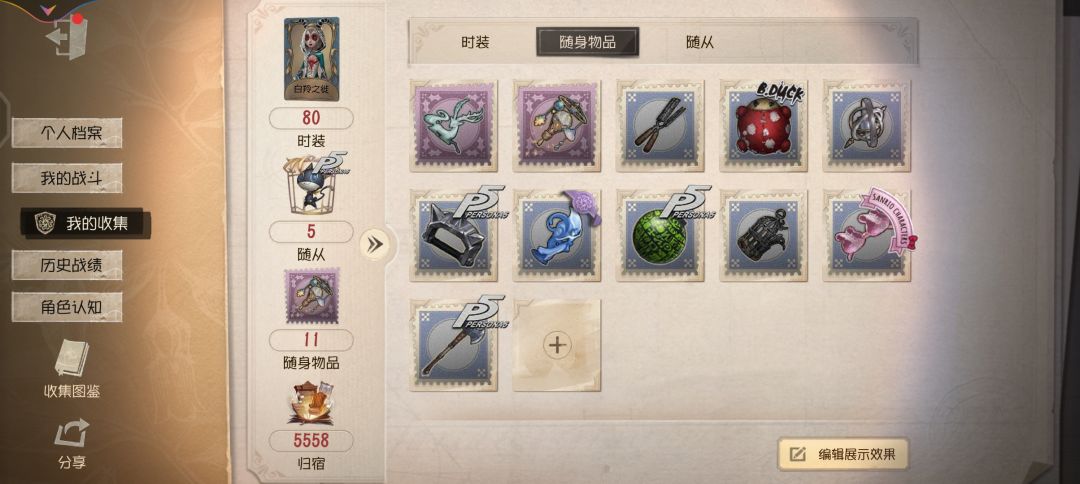 萌新求估价 2