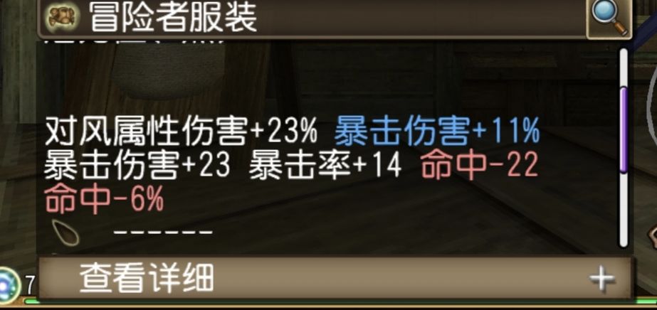 回收炸坏的对属衣（就差对光啦） 2