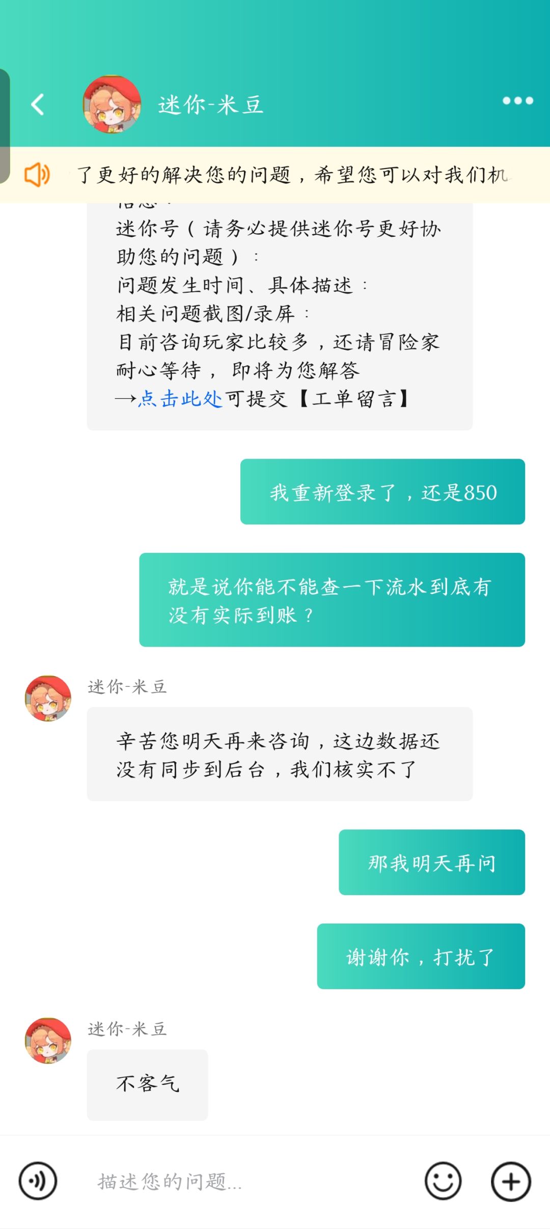 这又是什么神奇的东西 2