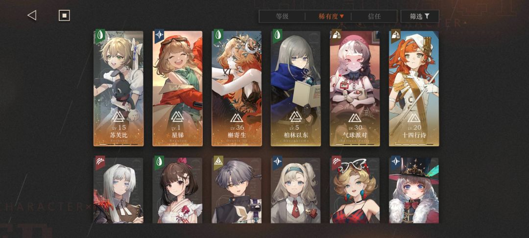 提问 1