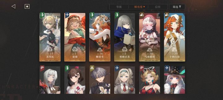 提问截图