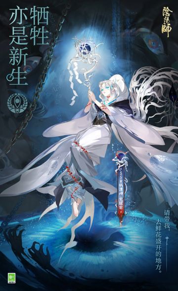 ☆祸津神档案公开☆