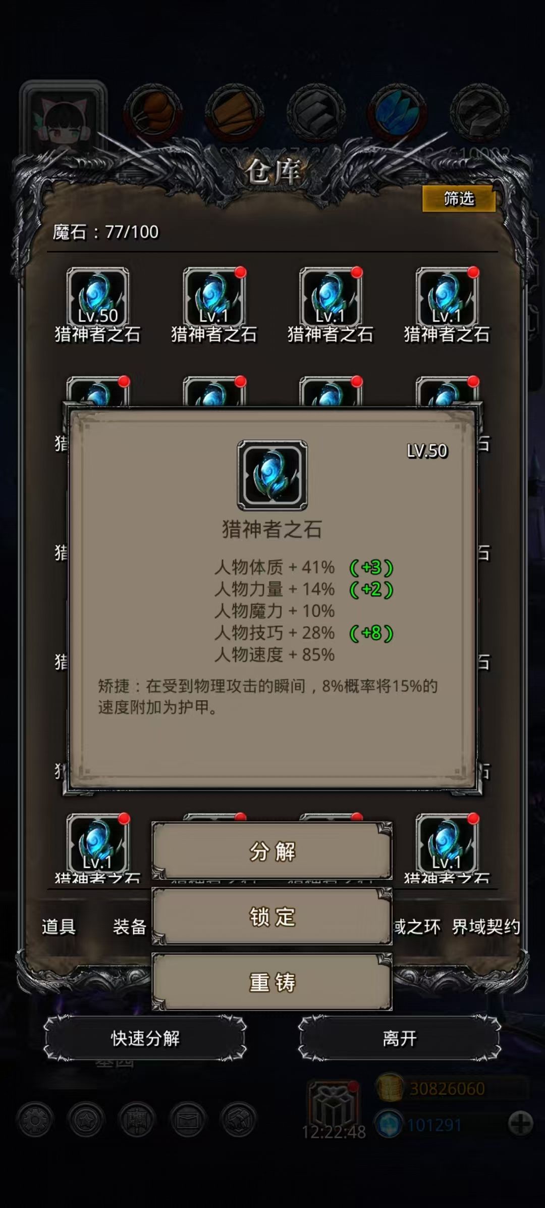 哎,这对吗 1