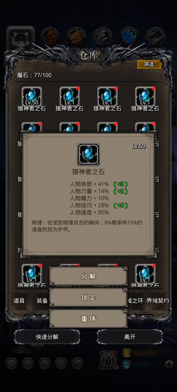哎,这对吗截图