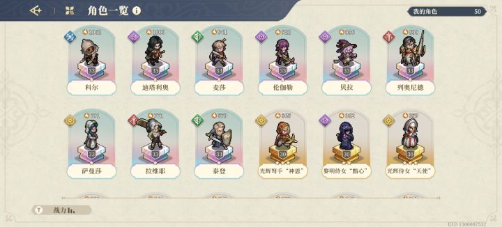 自选选啥？截图