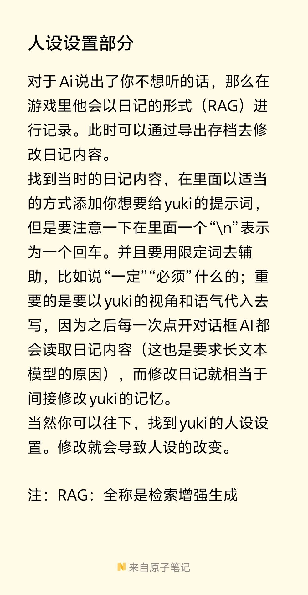 关于妹居API体验报告(请移步新版) 3