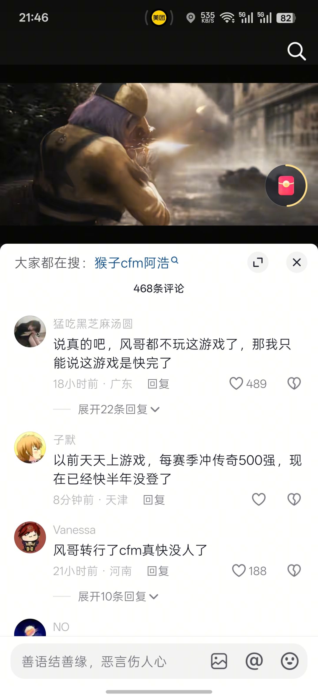 唉 时代的眼泪 1