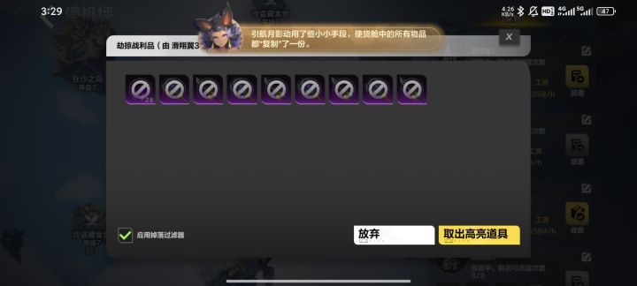 大亨真是太棒了截图