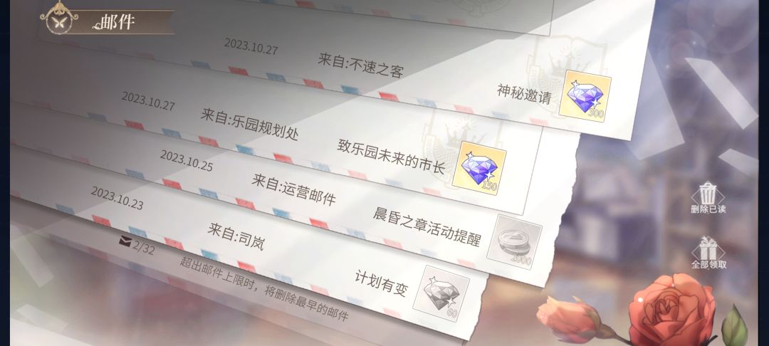 免费钻石和颜料——没有期限截图
