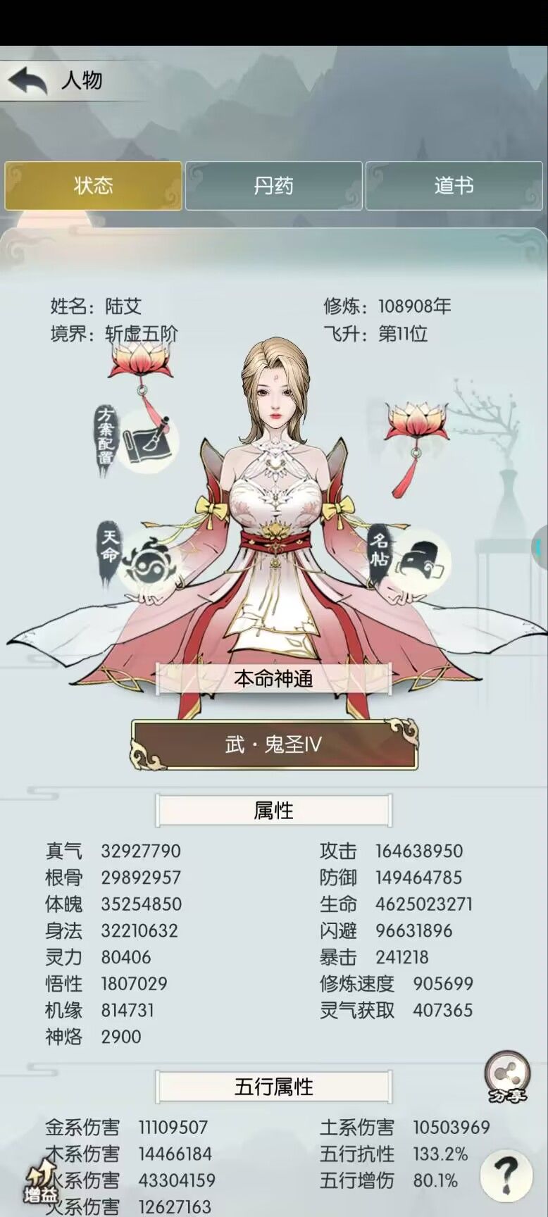 双神打卡 2