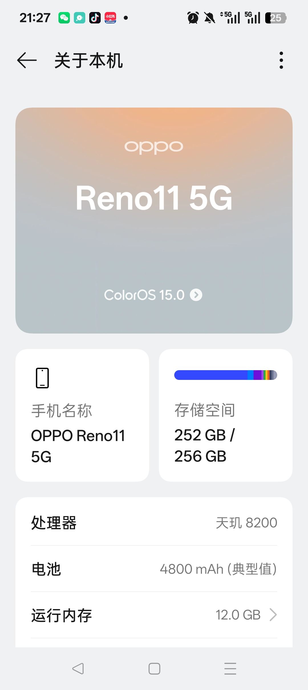 安装包重新下了两次,还是安装不了。 2