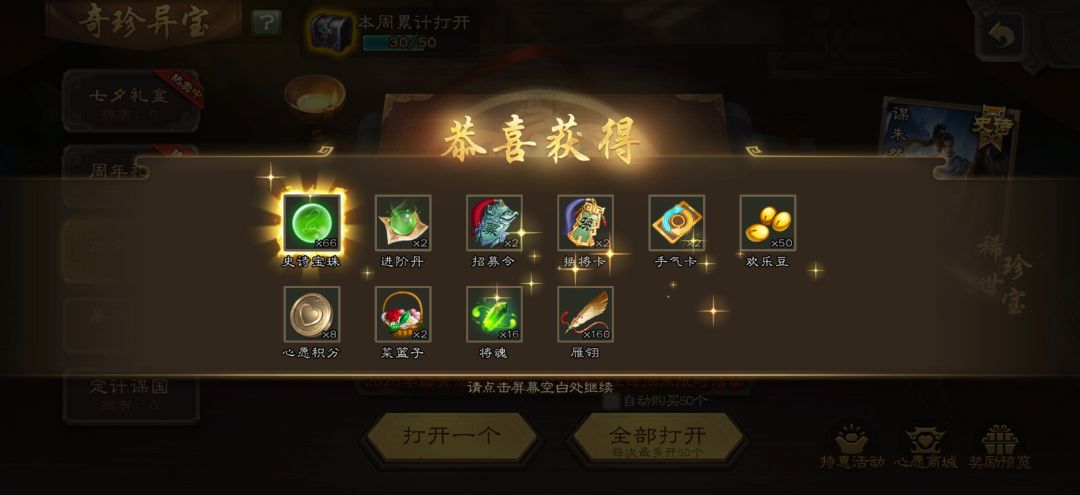 今天是卡宝 2