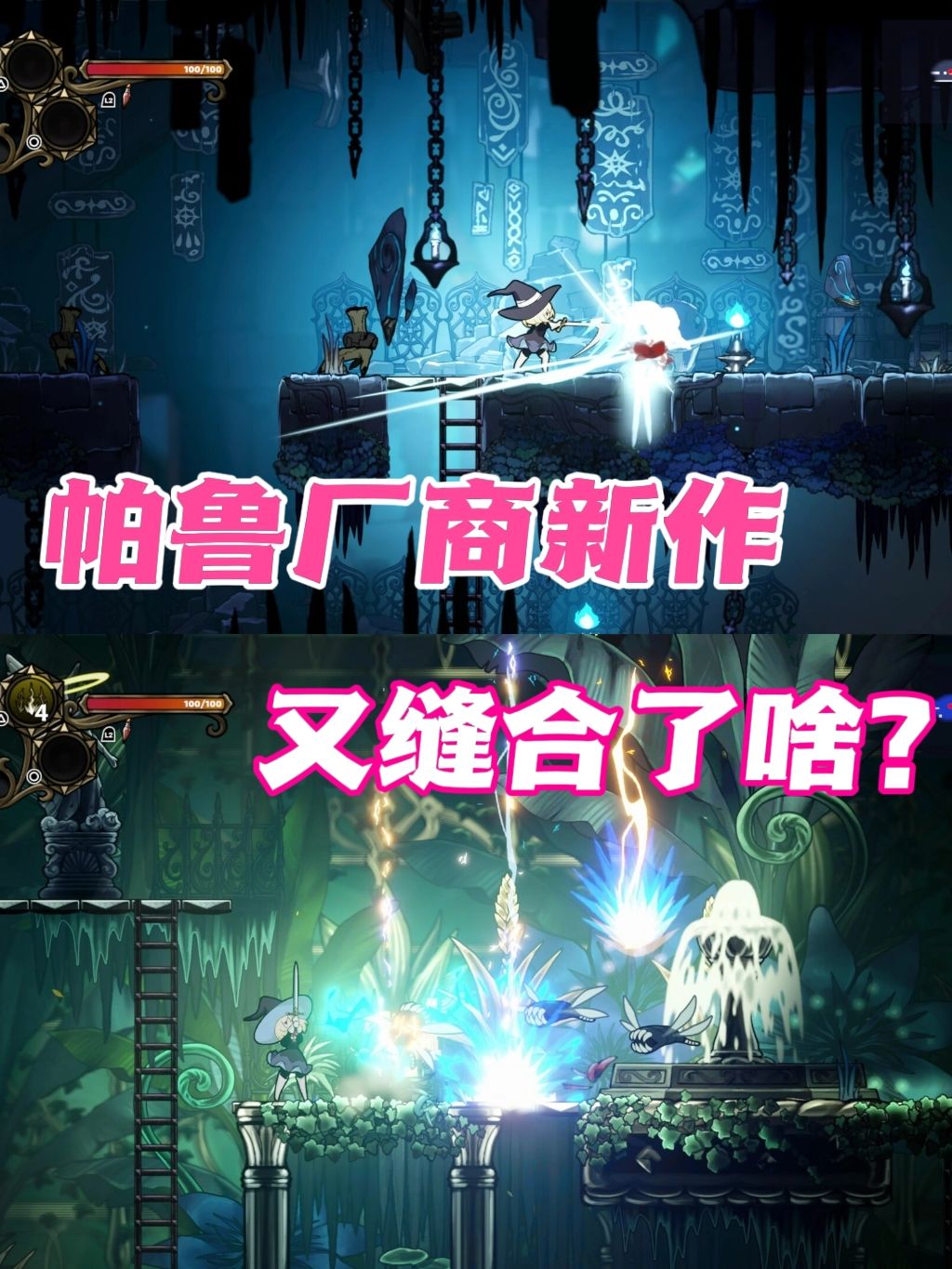 你的下一个丝之歌又何必是丝之歌 1