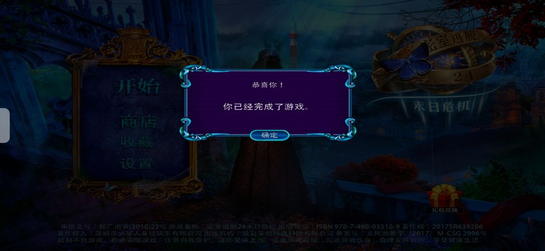 动态图片 2