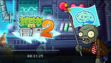 【官方音乐】隐秘实验室-“僵局逃脱”战斗曲