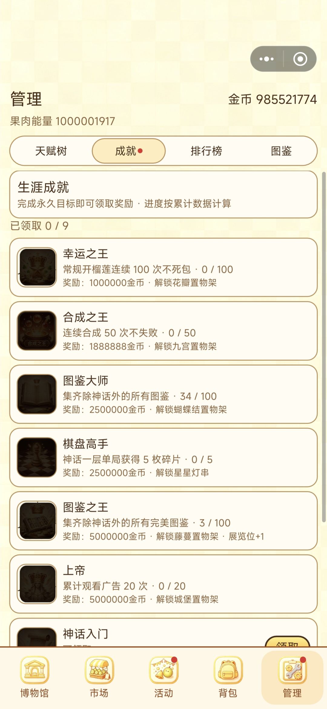 版本更新 2
