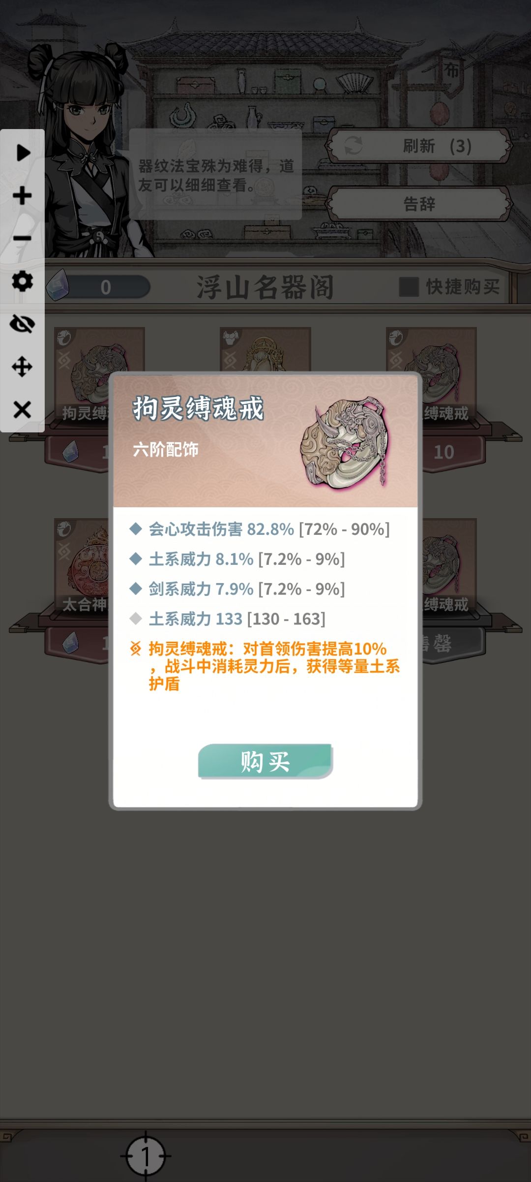 不理解 2