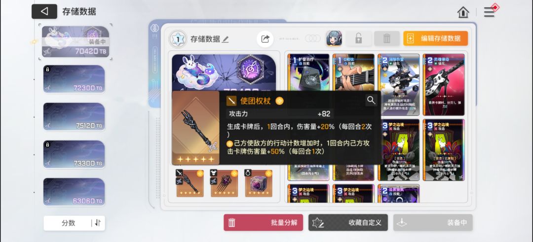 感觉还不是最强 4