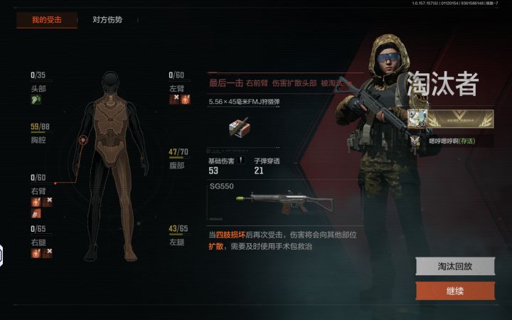 这种透都有?还不封?截图