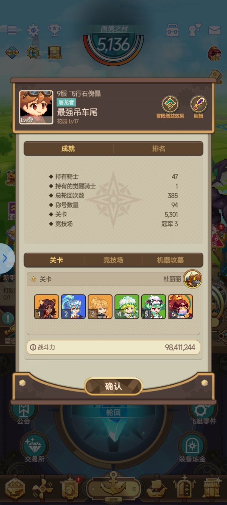 虽迟但到的不抽卡30天纪念! 1