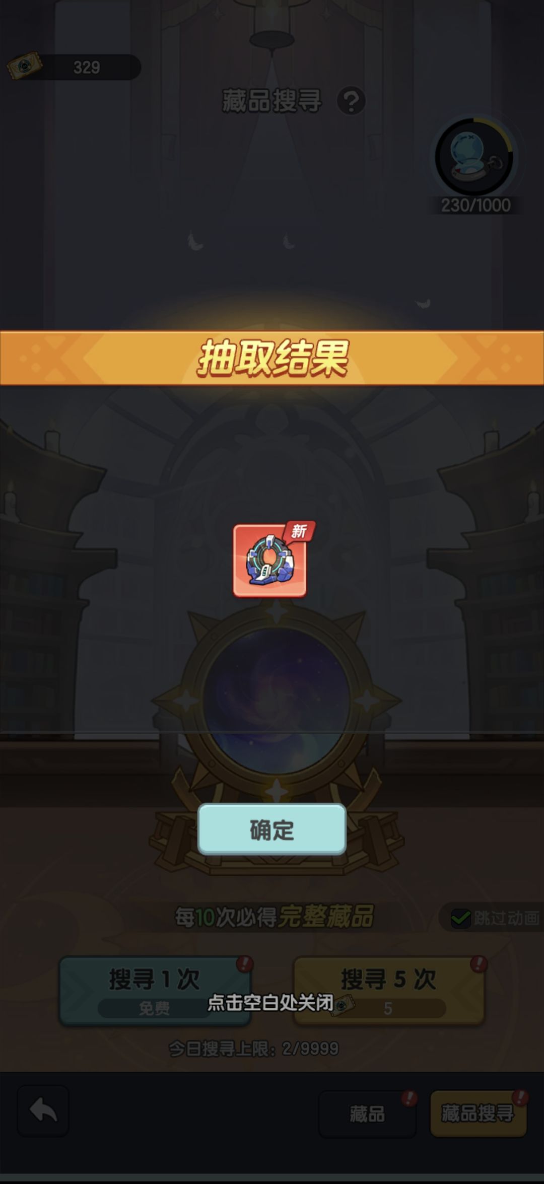 S1双卡开区 第20天 5