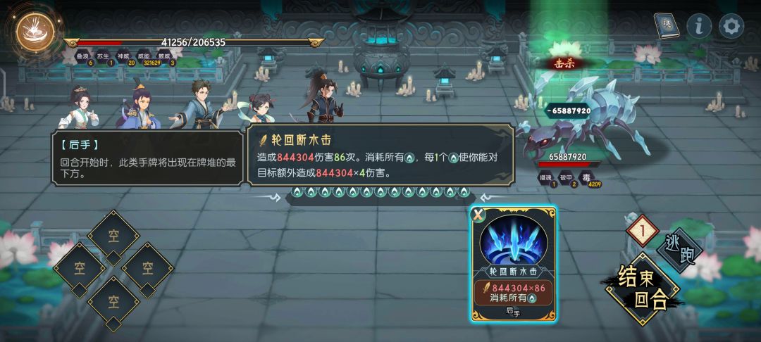水塔15关，二层 18
