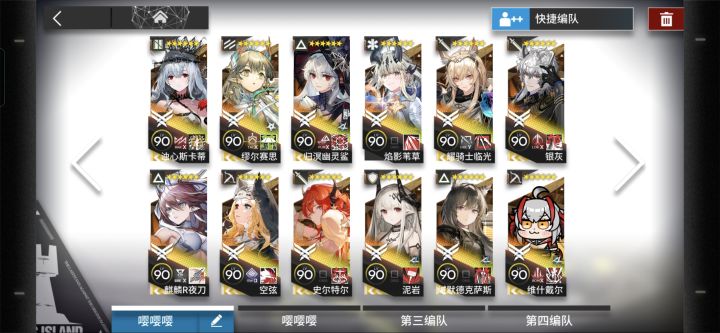 我这阵容打合约能打过么截图