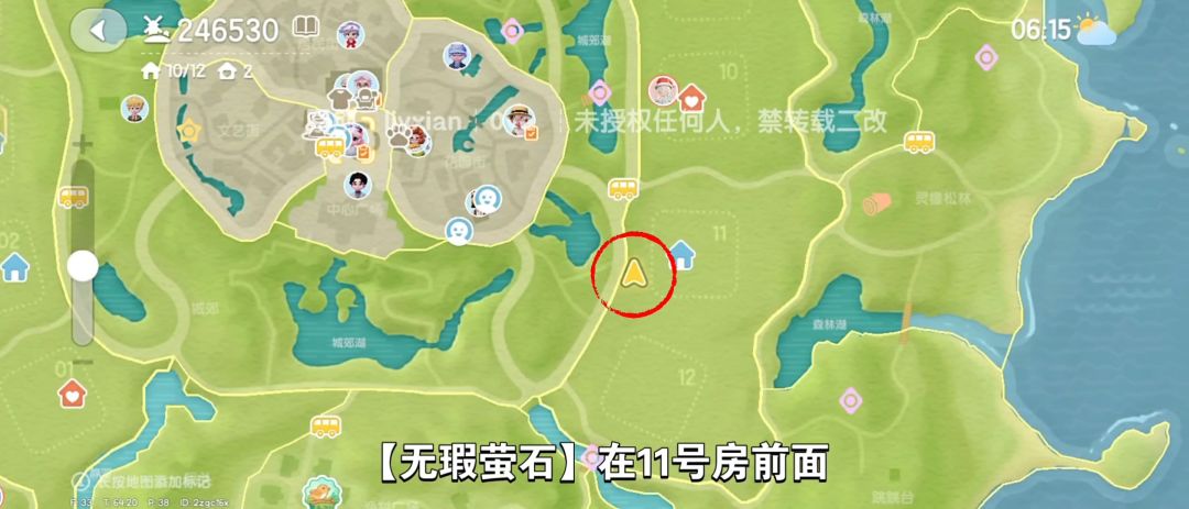 【心动小镇】(12.21)溜溜橡木&无暇萤石 3