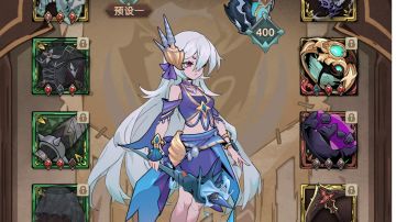 死神套装详细攻略