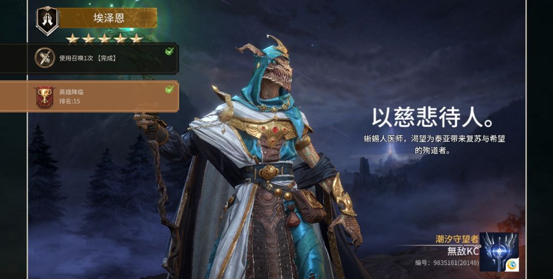 又双叒叕歪了 1