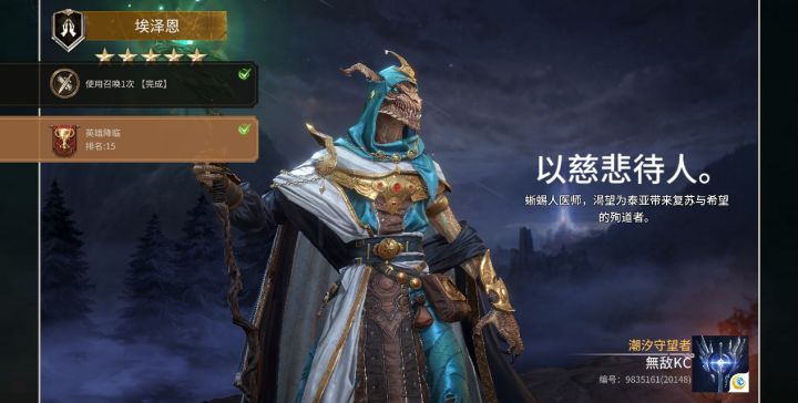 又双叒叕歪了截图