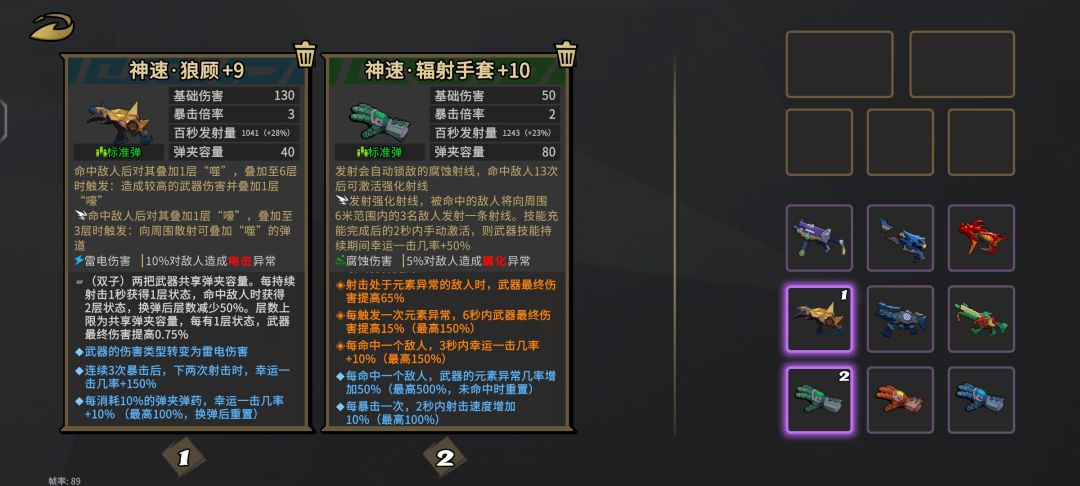 手冲宝库完成度80% 2