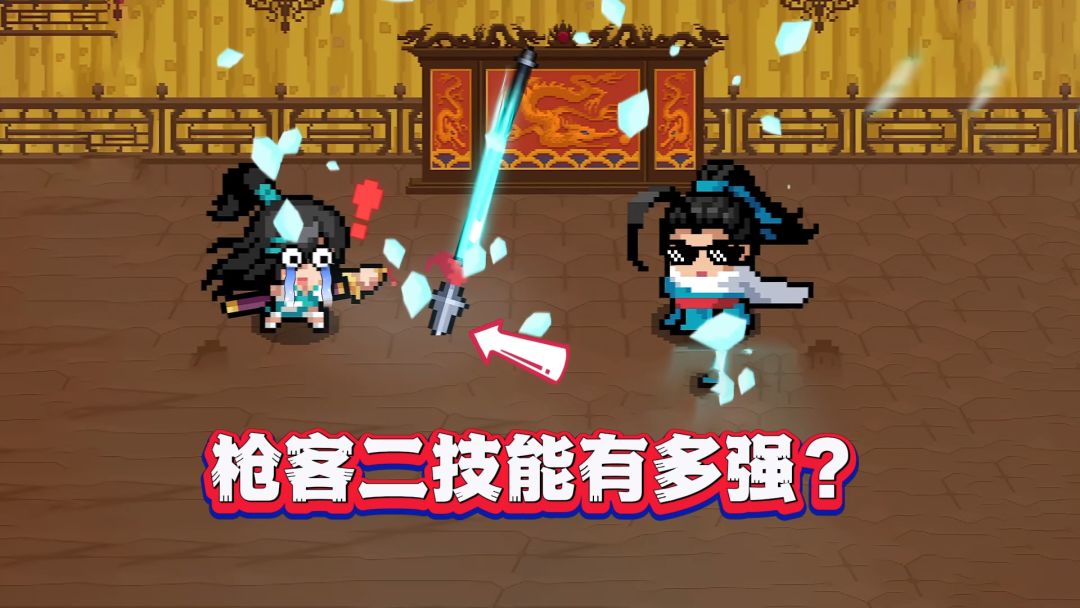 元气骑士：枪客二技能“龙枪圣临”免费解锁，强度直逼T0！截图