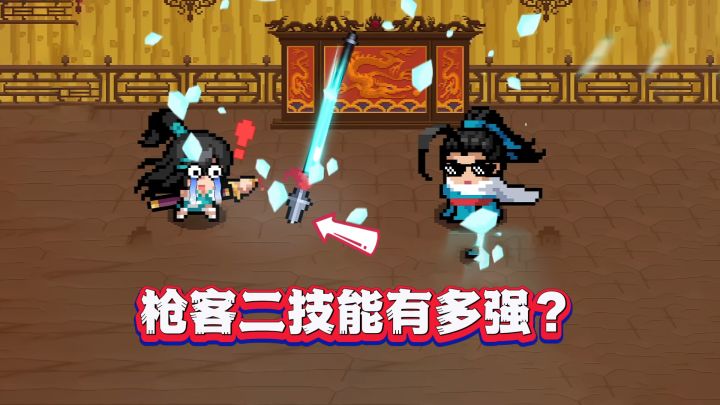 元气骑士:枪客二技能“龙枪圣临”免费解锁,强度直逼T0!截图