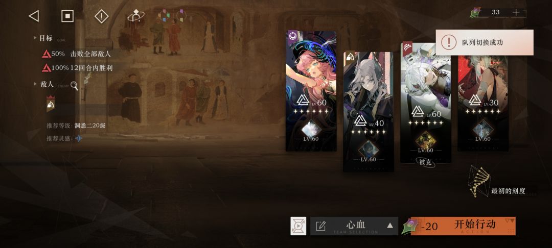 500天老登 3