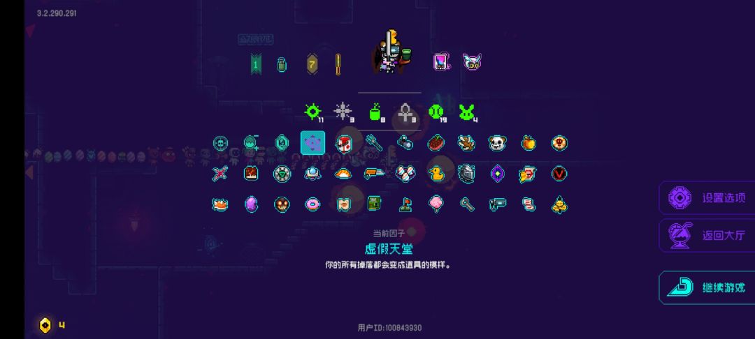 图鉴里也没有这些,这些难道是端游里的东西吗? 1