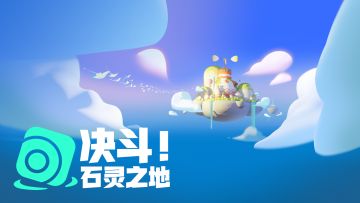 【更新补偿】26日更新回滚回顾和致歉