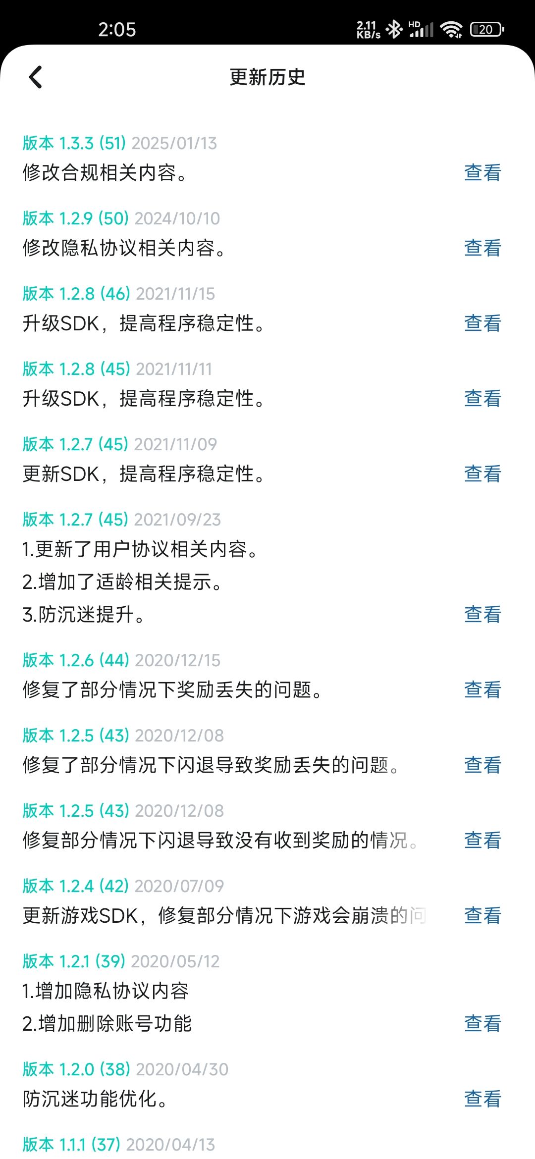 官方又更新了 1