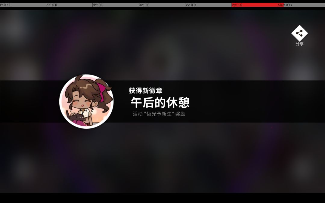 诶？哎...... 2