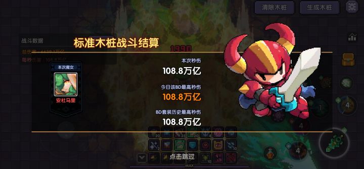 希望下个暗金能有提升截图