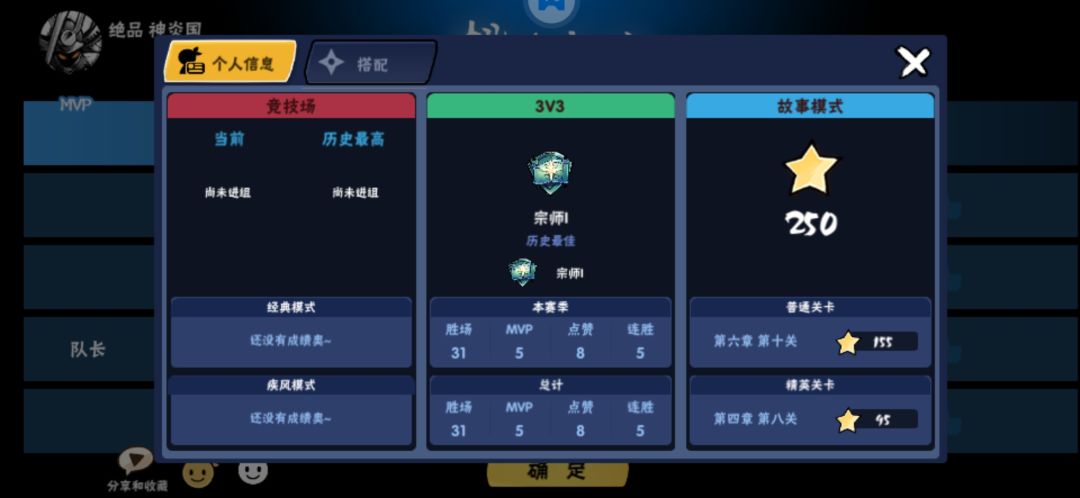 我发现,绝品好多都是人机在发 5